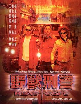 《待你君临天下》主海报