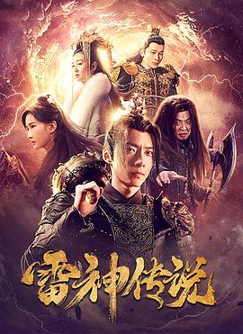 《灵与欲》主视觉海报